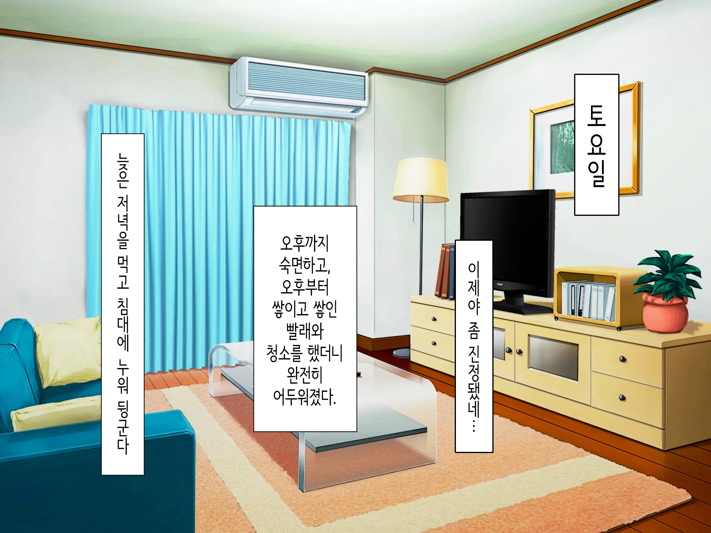 Class No Joshi To SeFri Ni Naru Hanashi | 같은 반 여자와 섹프가 되는 이야기
